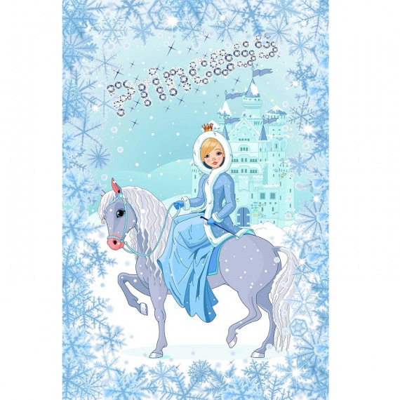 Koberec, vícebarevný, 130x200, PRINCESS